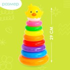 Пирамидка «Цыплёнок», 8 колец - фото 24407860