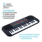 Синтезатор «Классика», 37 клавиш - фото 3840291