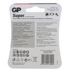 Батарейка алкалиновая GP Super, AAA, LR03-12BL, 1.5В, блистер, 8+4 шт. - Фото 2