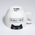 Кружка чайная керамическая «Ты моё счастье», 600 мл - Фото 4