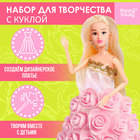 Кукла-модель «Цветочная принцесса Флори» с цветами и блёстками - фото 8863662