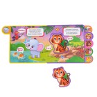 Книга с мягкими пазлами EVA «Кто сказал Му?», 12 стр. - Фото 4