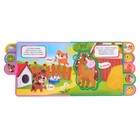 Книга с мягкими пазлами EVA «Кто сказал Му?», 12 стр. - Фото 5