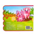 Книга с мягкими пазлами EVA «Кто чей малыш?», 12 стр. - Фото 12