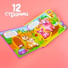 Книга с мягкими пазлами EVA «Кто чей малыш?», 12 стр. - Фото 8