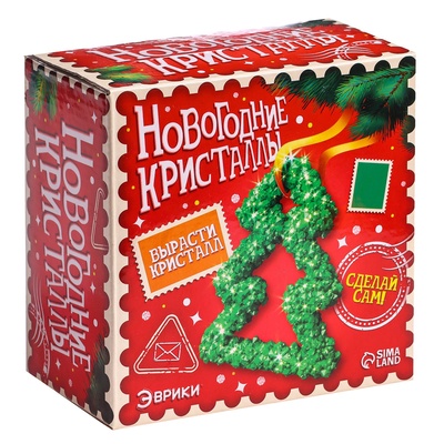 Выращивания кристаллов «Новогодняя елка»