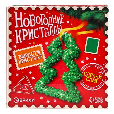 Выращивания кристаллов «Новогодняя елка»