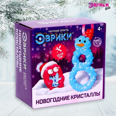 Выращивание кристаллов «Снеговик»