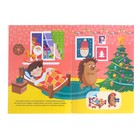 Книжка с наклейками «Наряди меня. Котёнок», 16 стр. - Фото 2
