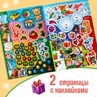 Книжка с наклейками «Адвент - календарь. Помоги Деду Морозу», со стирающимся слоем, А4, 24 стр. - Фото 5