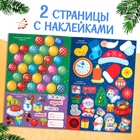 Книжка с наклейками «Адвент - календарь», А4, 24 стр. - Фото 5
