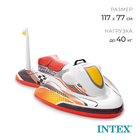 Игрушка надувная для плавания «Скутер» с ручками, 117 х 77 см, от 3 лет, 57520NP INTEX, цвет МИКС - фото 317804855