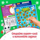 Книжка с наклейками «Адвент - календарь. Снеговик», со стирающимся слоем, А4, 24 стр. - Фото 3