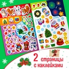 Книжка с наклейками «Адвент - календарь. Снеговик», со стирающимся слоем, А4, 24 стр. - Фото 5