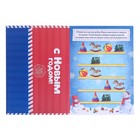 Письмо Дедушке Морозу «От самого доброго мальчика», 12 стр. - Фото 2