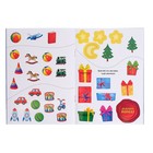 Письмо Дедушке Морозу «От самого доброго мальчика», 12 стр. - Фото 4