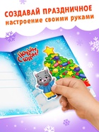 Книга с наклейками «Новогодние открытки», 12 стр. - Фото 3