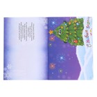 Книга с наклейками «Сделай новогоднюю открытку сам», 12 стр. - фото 3840388