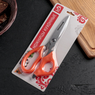 Ножницы кухонные Доляна «Фил», 22 см, универсальные 6 в 1, цвет оранжевый - Фото 4