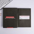 Ежедневник творческого человека с заданиями А5, 120 л. В твердой обложке «Извини, я занята» - Фото 3