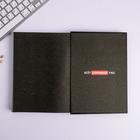 Ежедневник творческого человека с заданиями А5, 120 л. В твердой обложке «Извини, я занята» - Фото 6