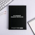 Ежедневник творческого человека с заданиями А5, 120 л. В твердой обложке «Извини, я занята» - Фото 7