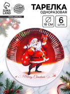 дед мороз с подарками