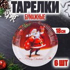 дед мороз с подарками