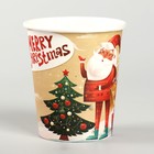 Стакан бумажный «Дед Мороз у ёлочки», набор 6 шт. - фото 299862182