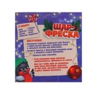 Ёлочный шар-фреска «Новый год! Снегирь с подарком», набор для творчества - Фото 5