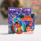 Ёлочный шар-фреска «Новый год! Снегирь с подарком», набор для творчества - Фото 6