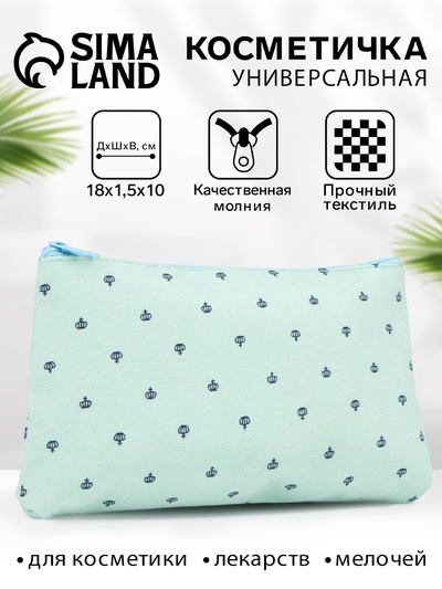 Косметичка на молнии, плоская, маленькая с паттерном, мятная