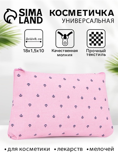Косметичка на молнии, плоская, маленькая, с паттерном, розовая