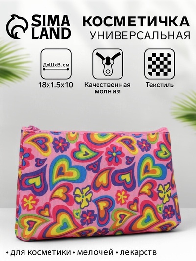 Косметичка-пенал на молнии, плоская, маленькая, с ярким рисунком, розовая/разноцветная