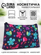 Косметичка на молнии, фиолетовая, разноцветная - Фото 1