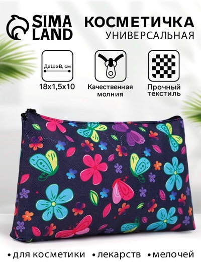 Косметичка на молнии, фиолетовая, разноцветная