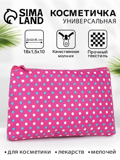 Косметичка-пенал на молнии, плоская, маленькая, в горох, малиновая
