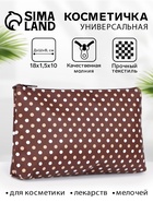 коричневый