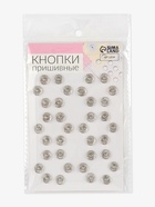 Кнопки пришивные, d=8 мм, 36 шт., цвет серебряный - Фото 5