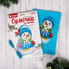 Новогодняя сумочка из фетра «Снеговик с подарочком» - Фото 2