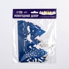 Украшение с гирляндой «Лес» - Фото 5