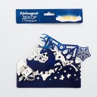 Украшение с гирляндой «Снежинки» - Фото 4