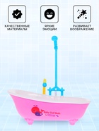 Мебель для кукол «Ванна», функциональный душ, МИКС - Фото 5