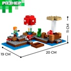 Конструктор Мой мир «Водная крепость», 252 детали - Фото 2