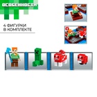 Конструктор Мой мир «Водная крепость», 252 детали - Фото 3