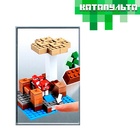 Конструктор Мой мир «Водная крепость», 252 детали - Фото 4