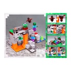 Конструктор Мой мир «Крепость», 253 детали - Фото 7