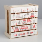 Коробка деревянная подарочная «С Новым годом», 20 × 20 × 10 см - фото 8864166