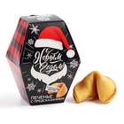 Печенье с предсказанием «С Новым годом!», 6 г - Фото 3