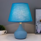 Лампа настольная "Гавана" 1xE27 40Вт синий 24х24х41 см RISALUX - фото 20968824